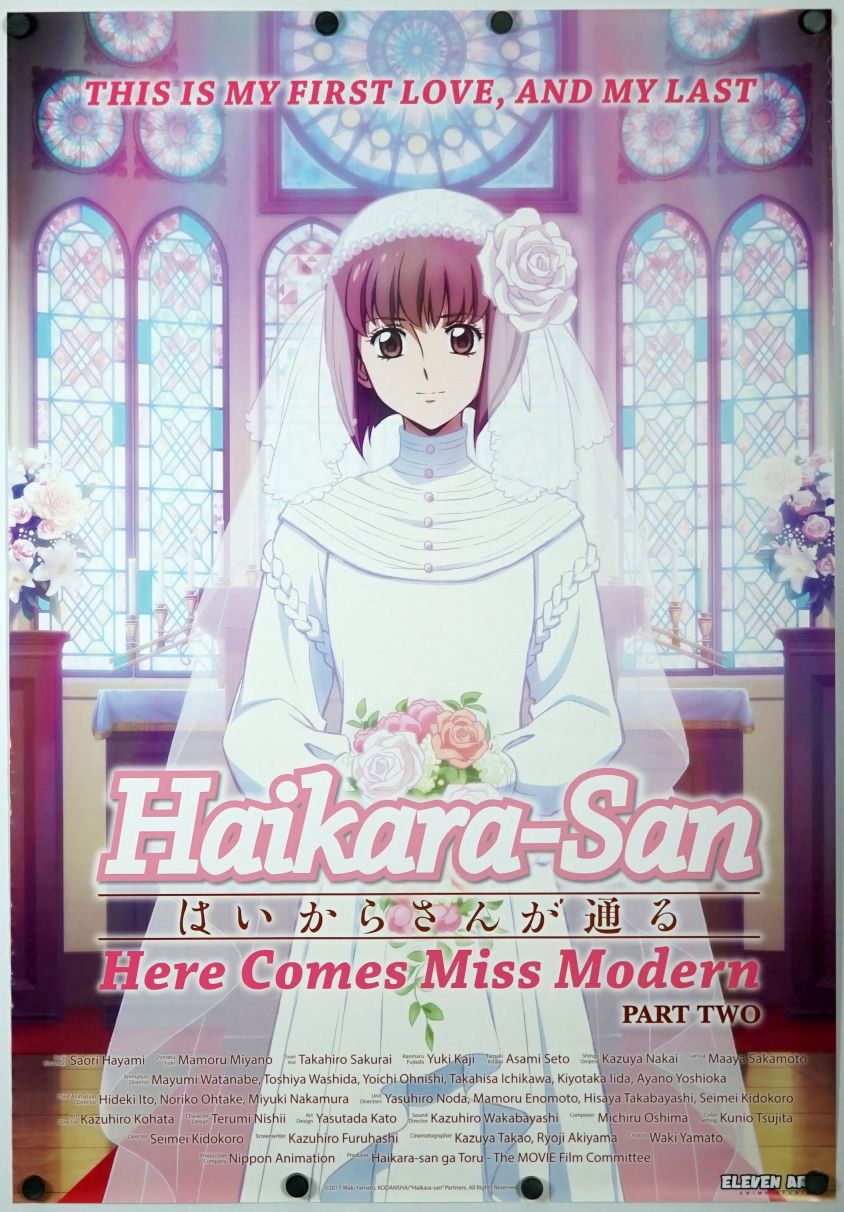 Haikara-san: Here Comes Miss Modern Part 2 (2018) original theatrical movie poster - Final