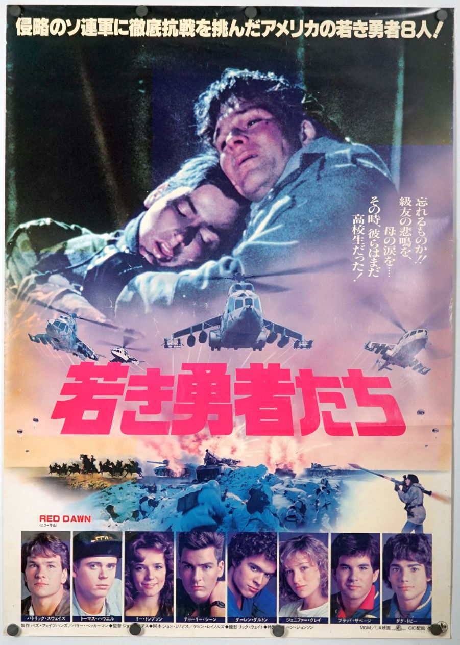 Red Dawn (1984) original theatrical movie poster - Final