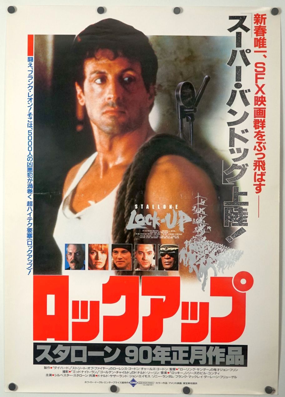 Lock Up (1989) original theatrical movie poster - Style A
