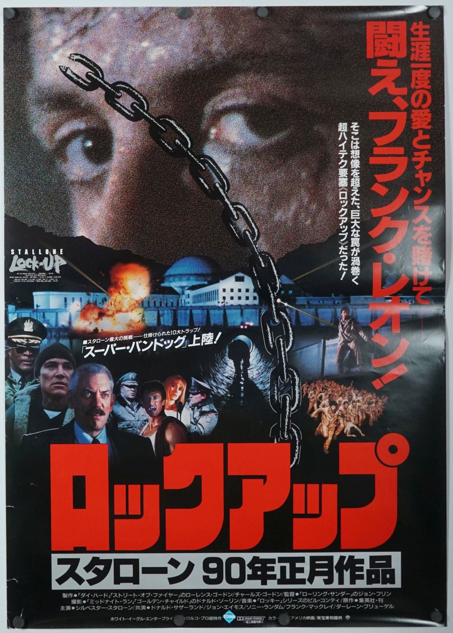 Lock Up (1989) original theatrical movie poster - Style B
