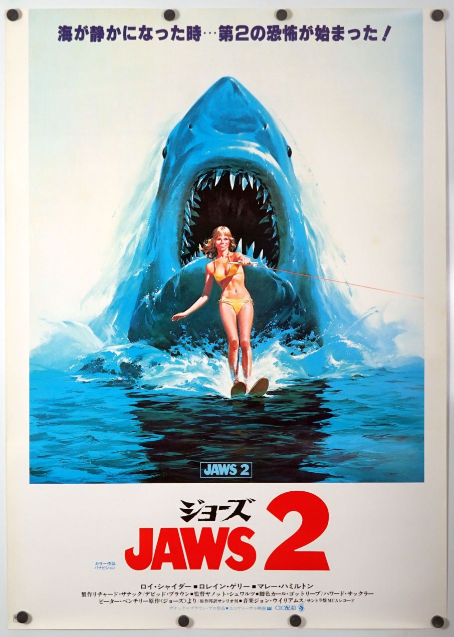 Jaws 2 (1978) original theatrical movie poster - Final