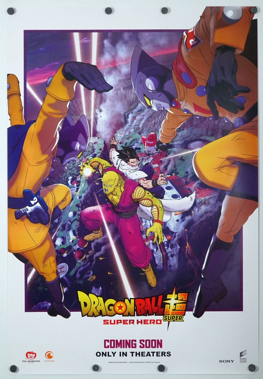 Dragon Ball Super: Super Hero (2022) original theatrical movie poster - International Advance