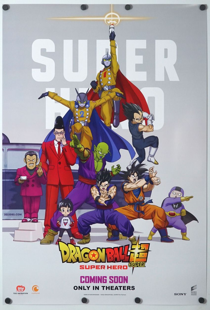 Dragon Ball Super: Super Hero (2022) original theatrical movie poster - International Final