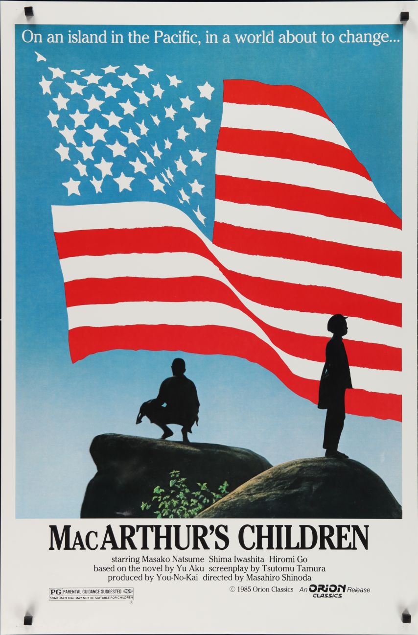 MacArthur's Children (1985) original theatrical movie poster - Final