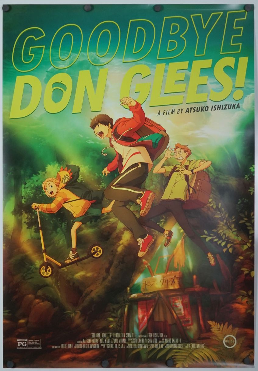 Goodbye, Don Glees! (2022) original theatrical movie poster - Final