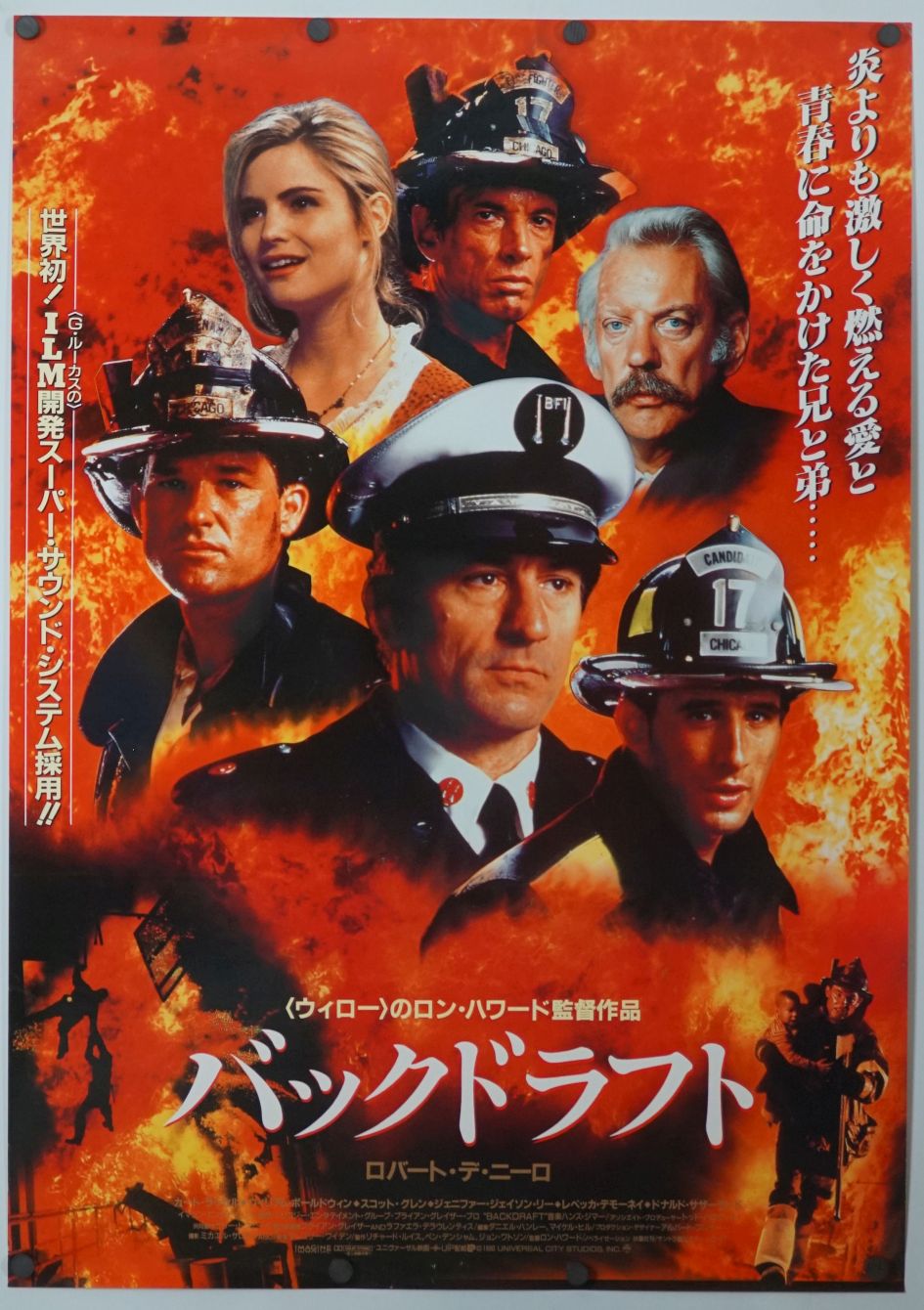 Backdraft (1991) original theatrical movie poster - Final