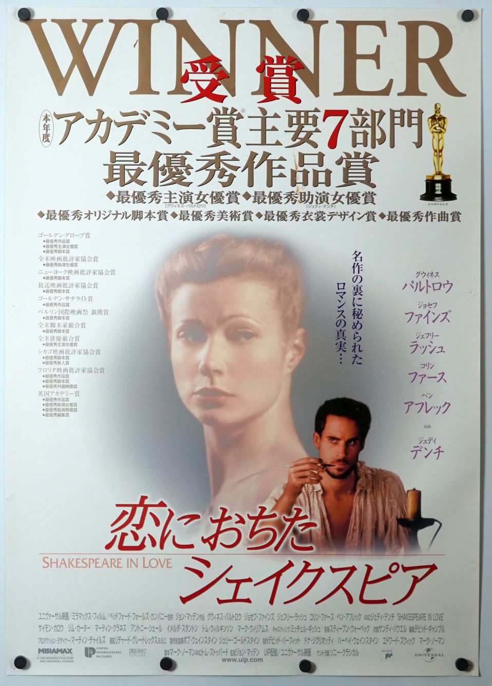 Shakespeare in Love (1999) original theatrical movie poster - Awards Style