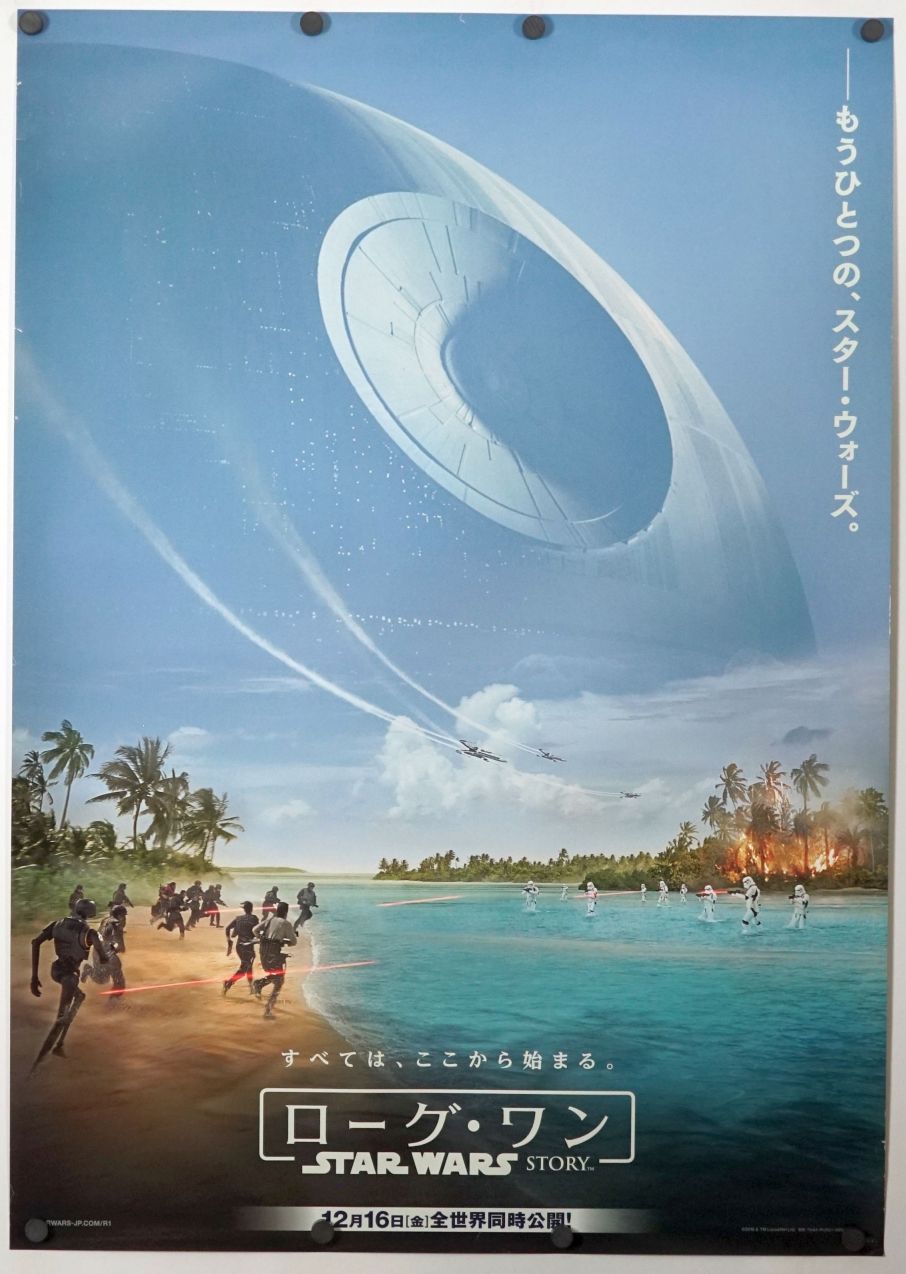 Rogue One: A Star Wars Story (2016) original theatrical movie poster - Advance Style B
