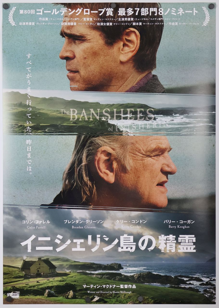 The Banshees of Inisherin (2023) original theatrical movie poster - Final