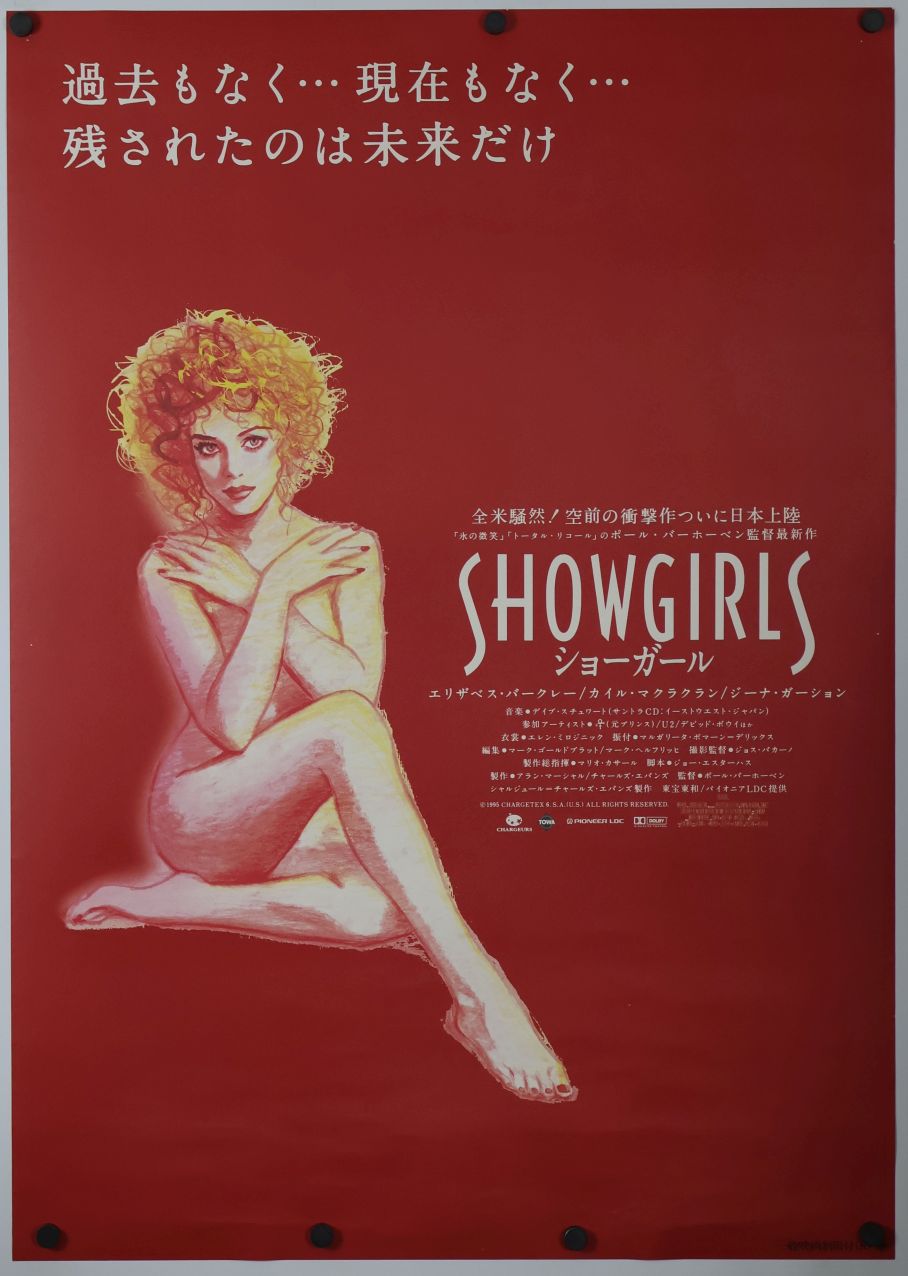 Showgirls (1995) original theatrical movie poster - Final