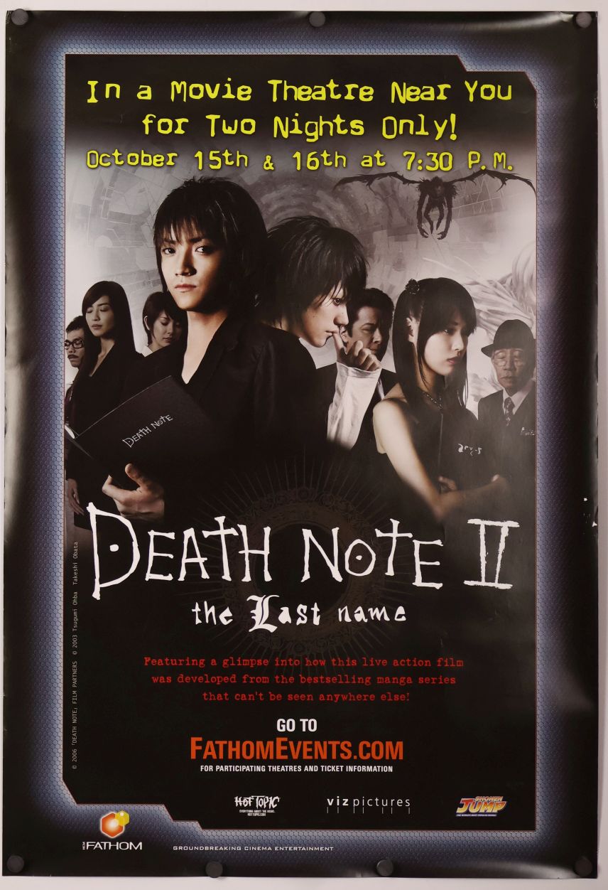 Death Note: The Last Name (2008) original theatrical movie poster - Fathom Events