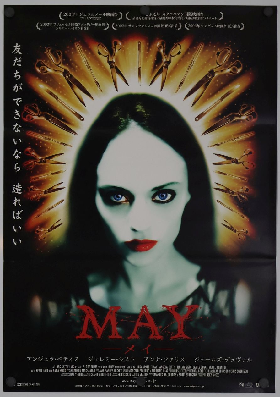May (2004) original theatrical movie poster - Final