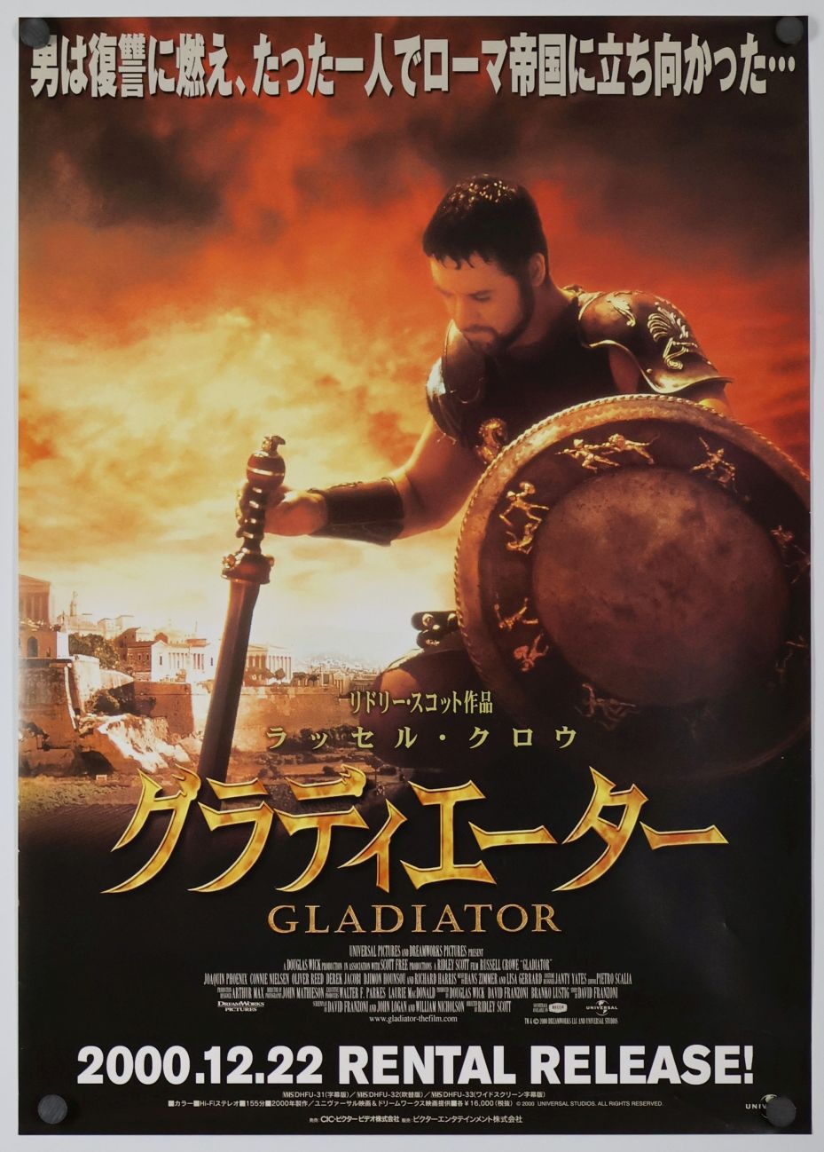 Gladiator (2000) original theatrical movie poster - Video