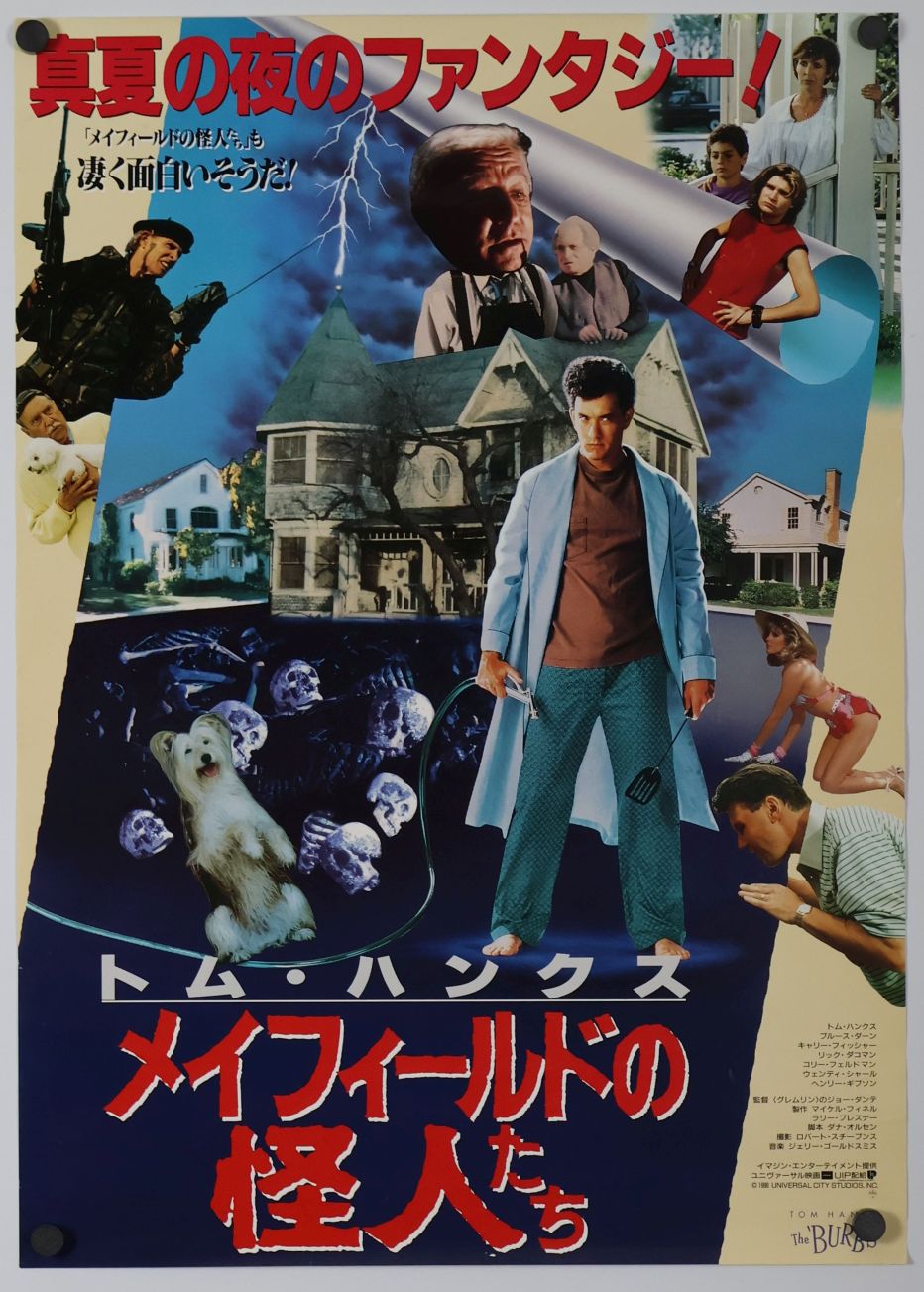The 'Burbs (1989) original theatrical movie poster - Final