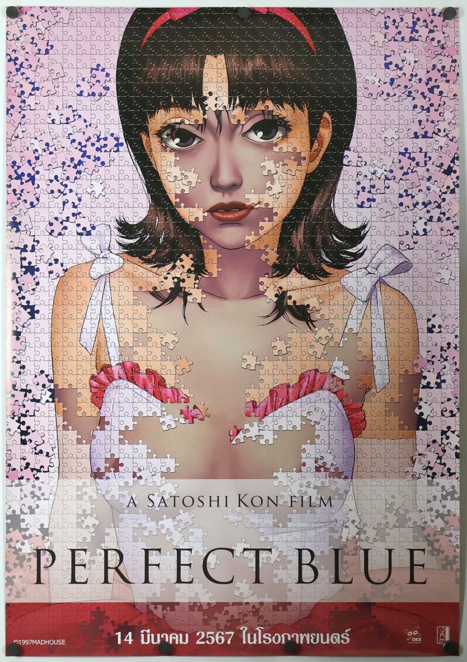 Perfect Blue (2024) original theatrical movie poster - Re-Release
