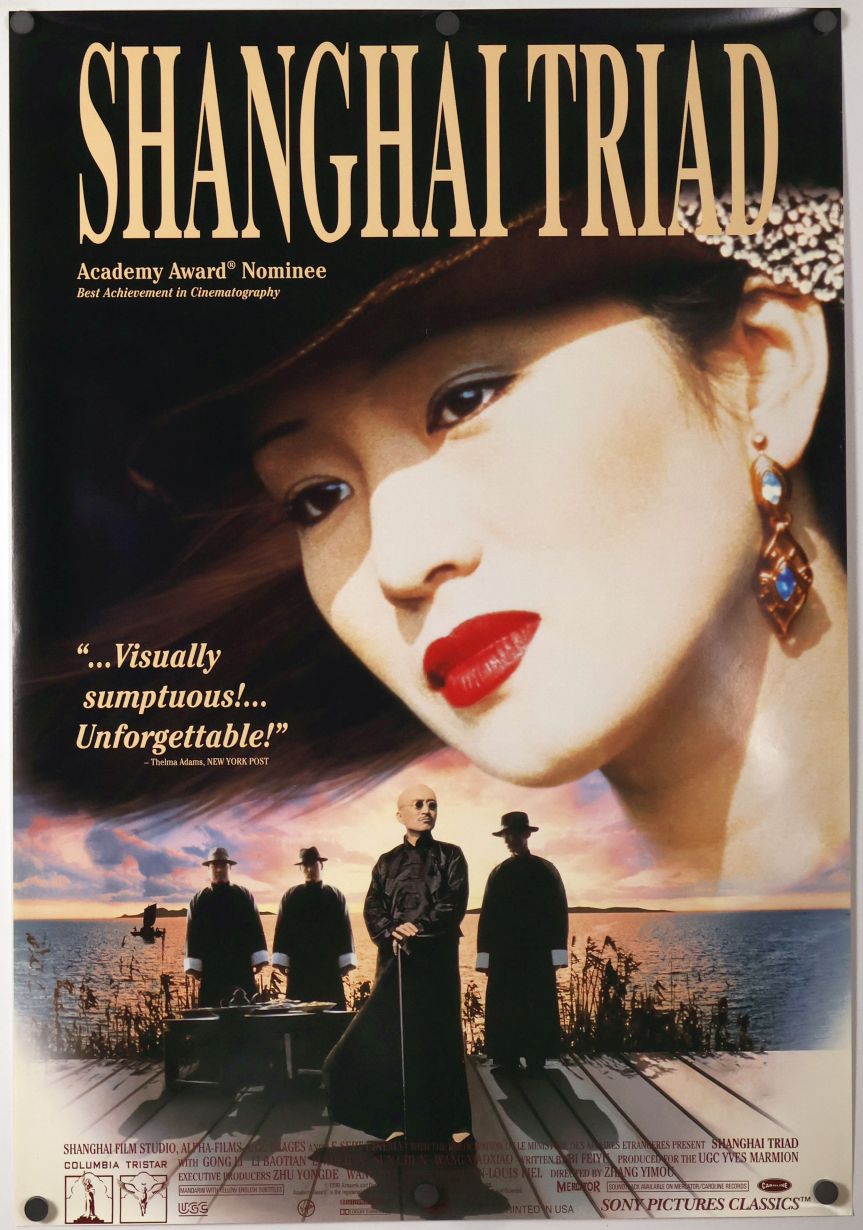 Shanghai Triad (1995) original theatrical movie poster - Final