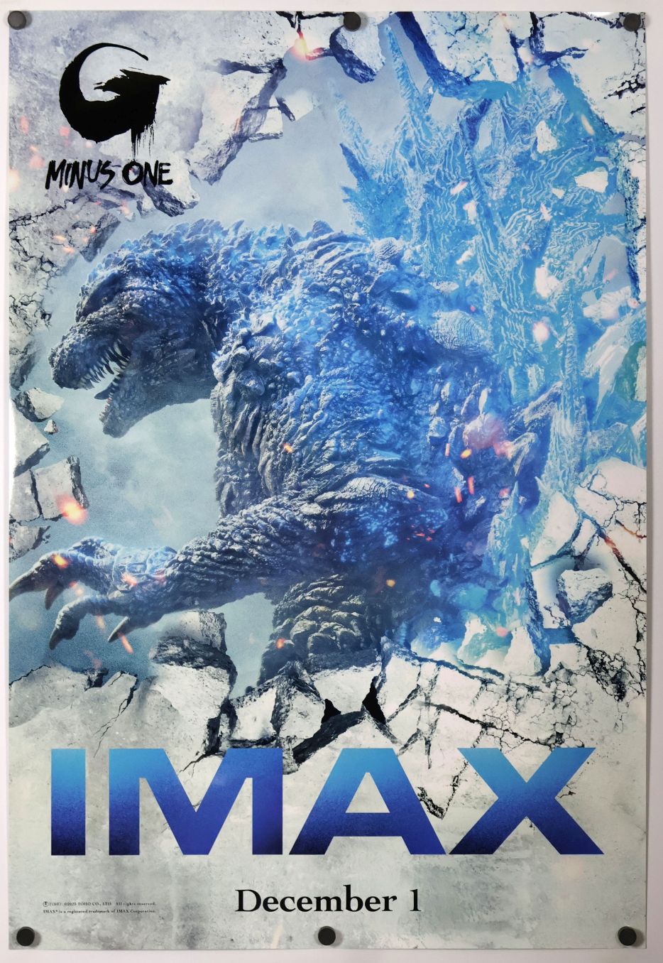 Godzilla Minus One (2024) original theatrical movie poster - Final