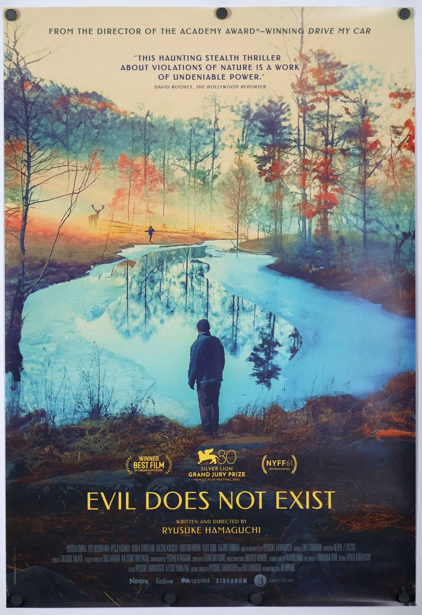 Evil Does Not Exist (2024) original theatrical movie poster - Final