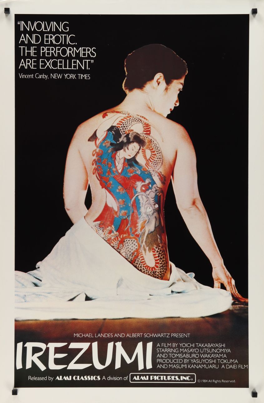 Irezumi (1984) original theatrical movie poster - Final