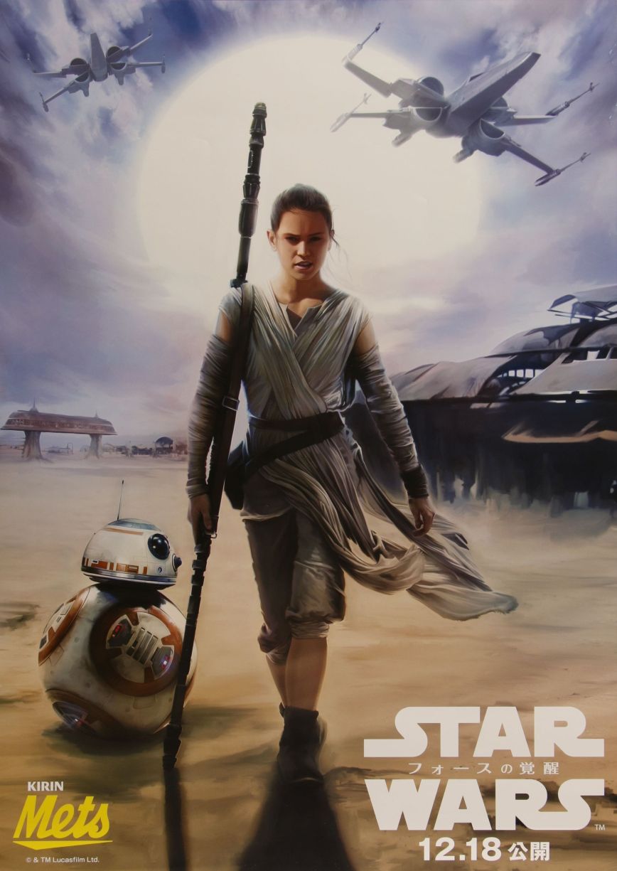 Star Wars: The Force Awakens (2015) original theatrical movie poster - Style A