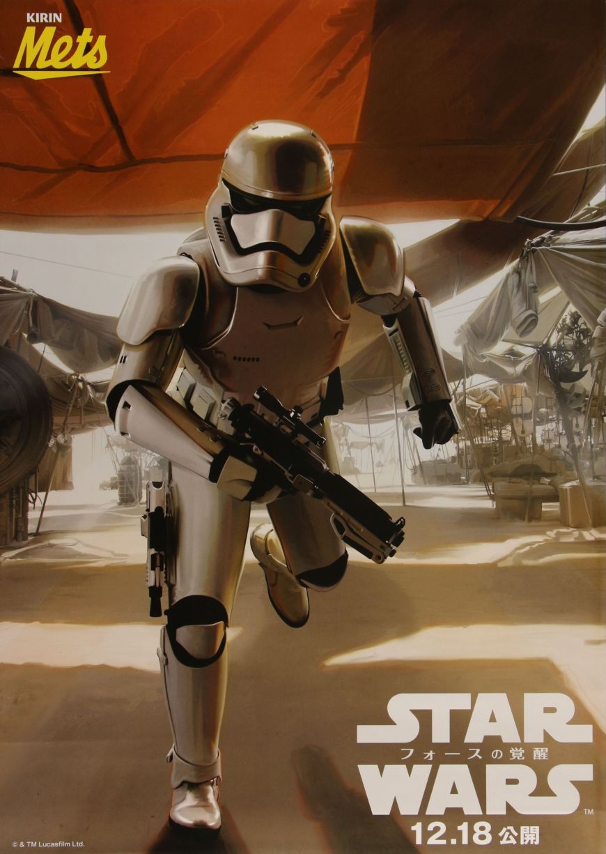 Star Wars: The Force Awakens (2015) original theatrical movie poster - Style E