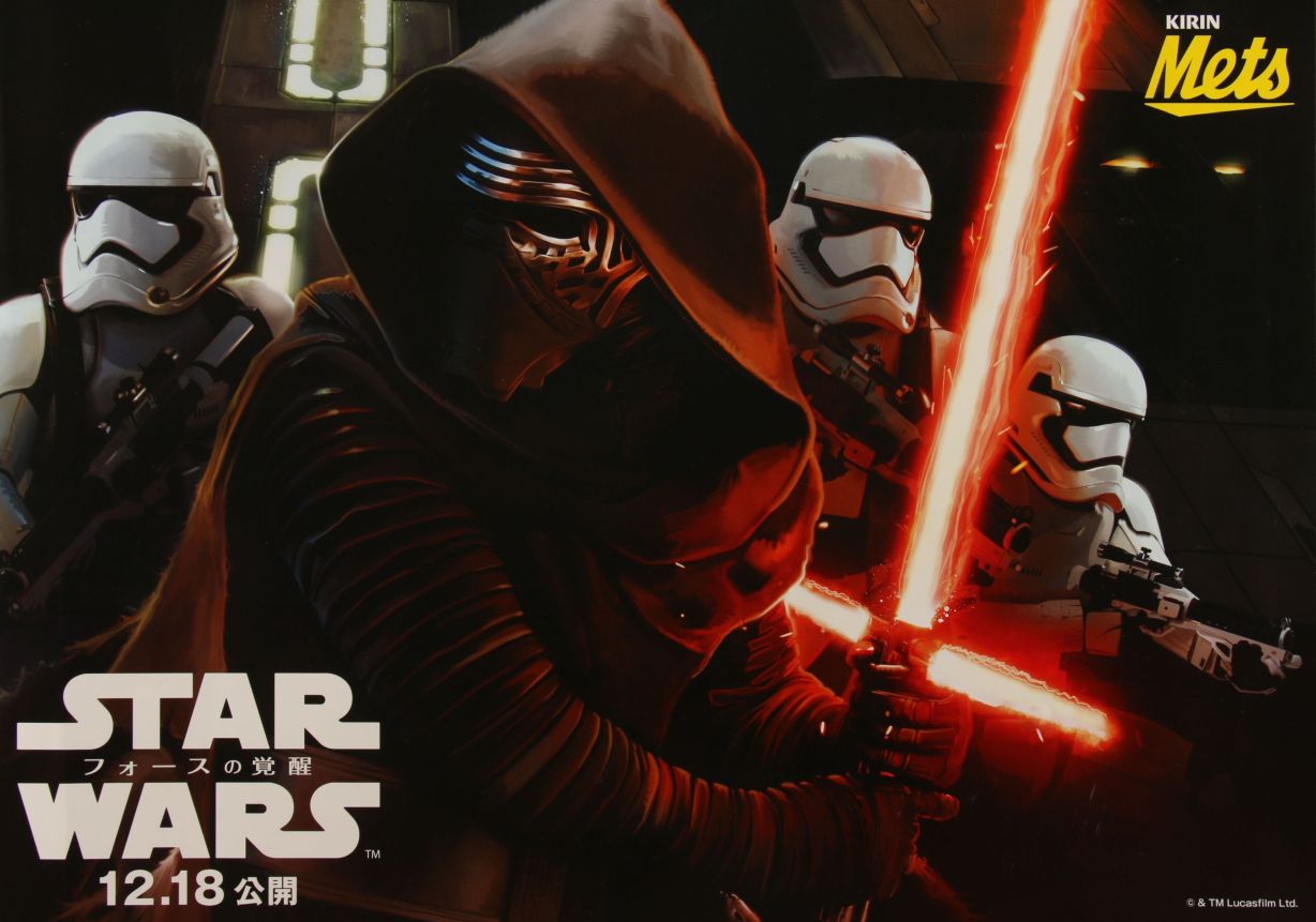 Star Wars: The Force Awakens (2015) original theatrical movie poster - Final