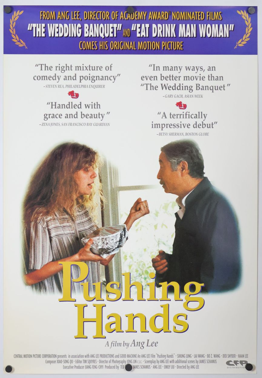 Pushing Hands (1995) original theatrical movie poster - Final