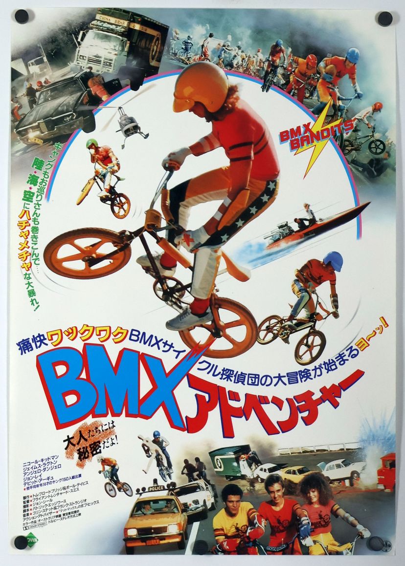 BMX Bandits (1985) original theatrical movie poster - Final