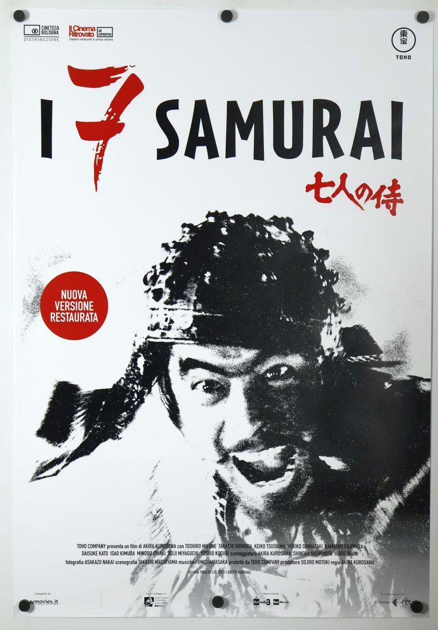 Seven Samurai (2025) original theatrical movie poster - Re-Release