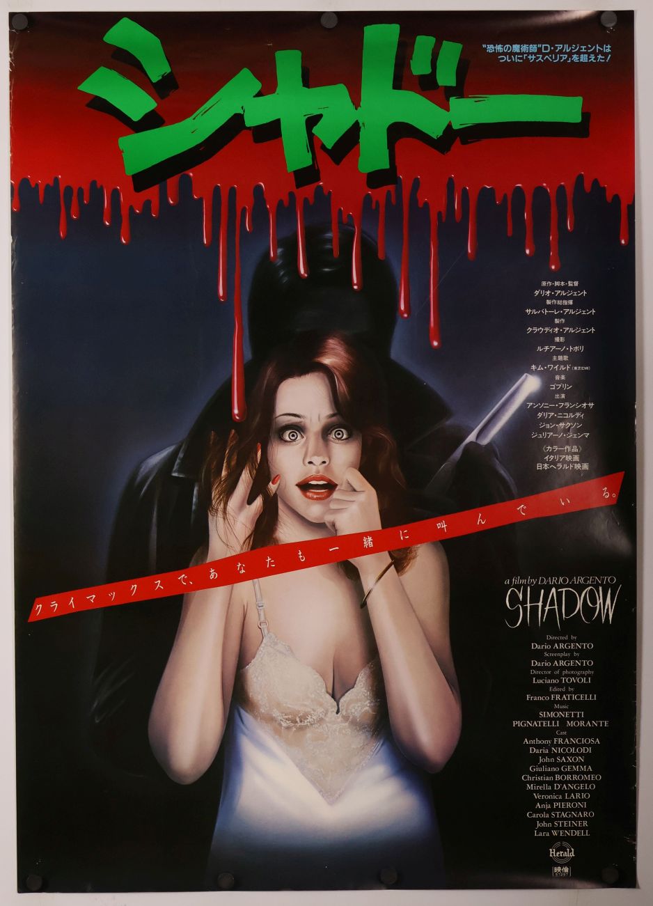 Tenebrae (1983) original theatrical movie poster - Final