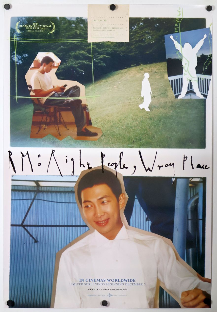 RM: Right People, Wrong Place (2024) original theatrical movie poster - Final