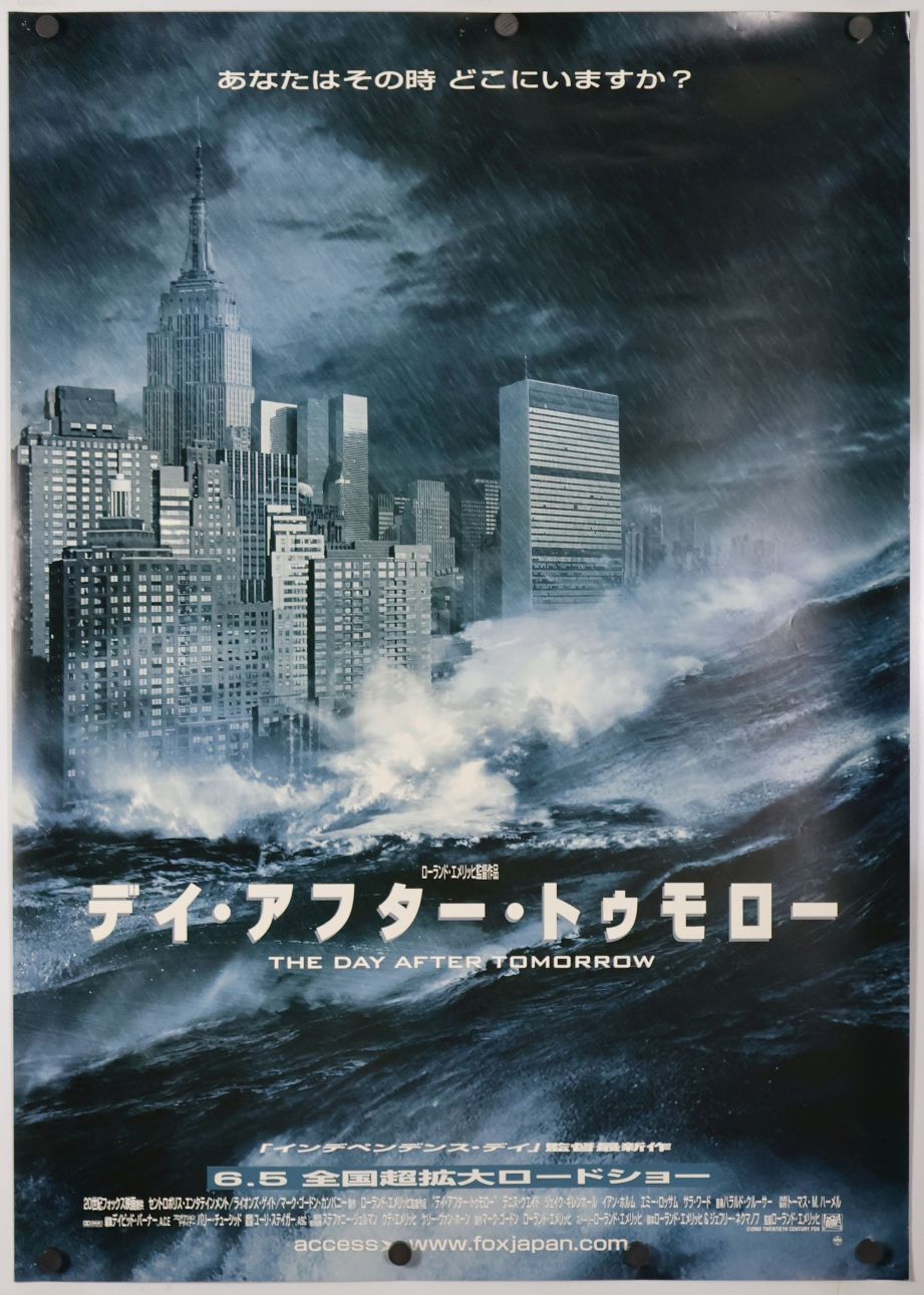 The Day After Tomorrow (2004) original theatrical movie poster - Advance Style A