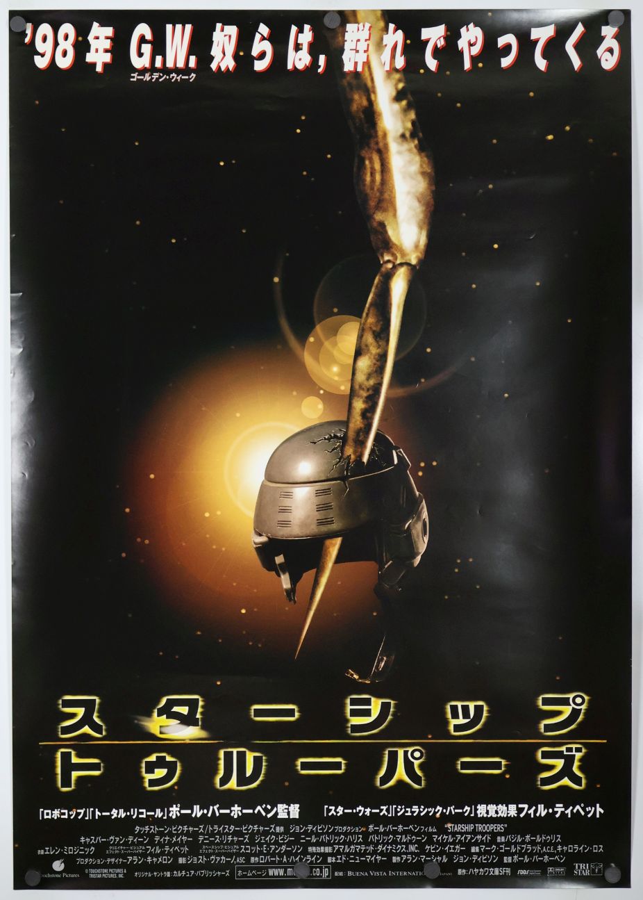 Starship Troopers (1998) original theatrical movie poster - Advance