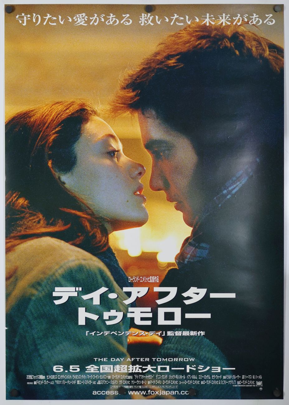 The Day After Tomorrow (2004) original theatrical movie poster - Final