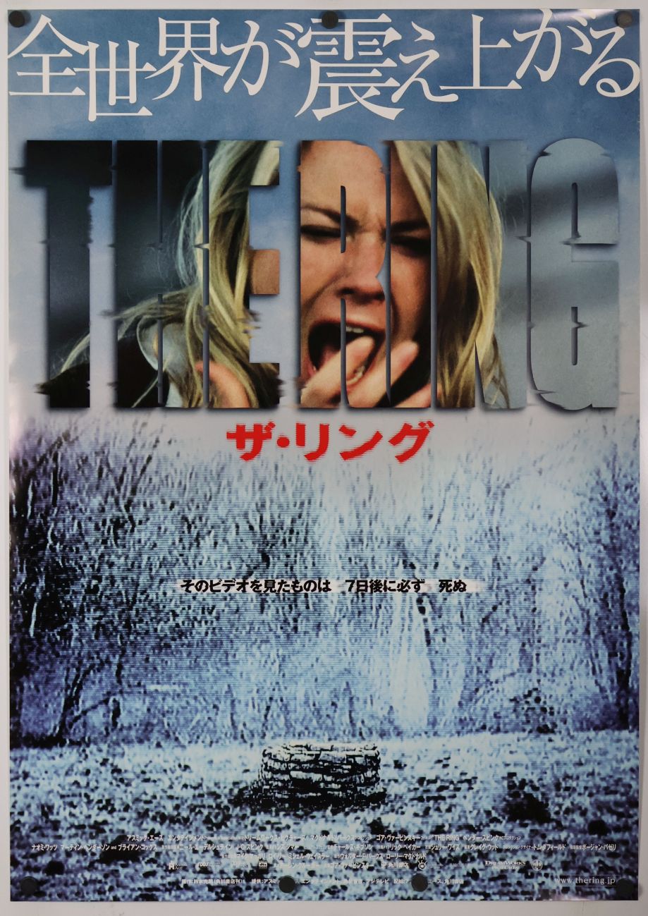 The Ring (2002) original theatrical movie poster - Final