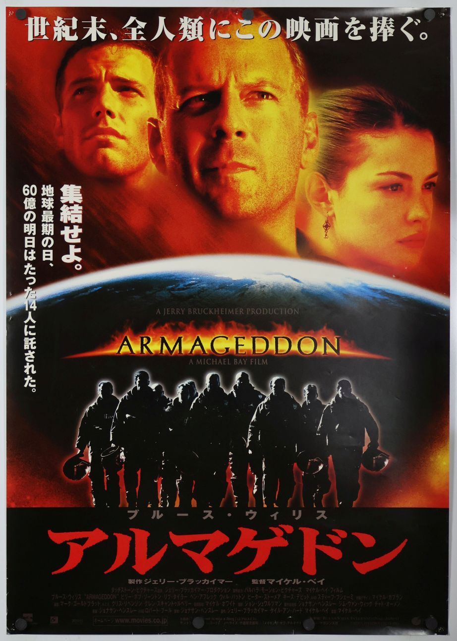 Armageddon (1998) original theatrical movie poster - Final