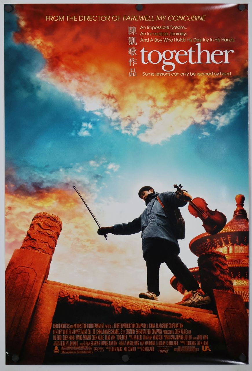 He ni zai yi qi (2002) original theatrical movie poster - Final