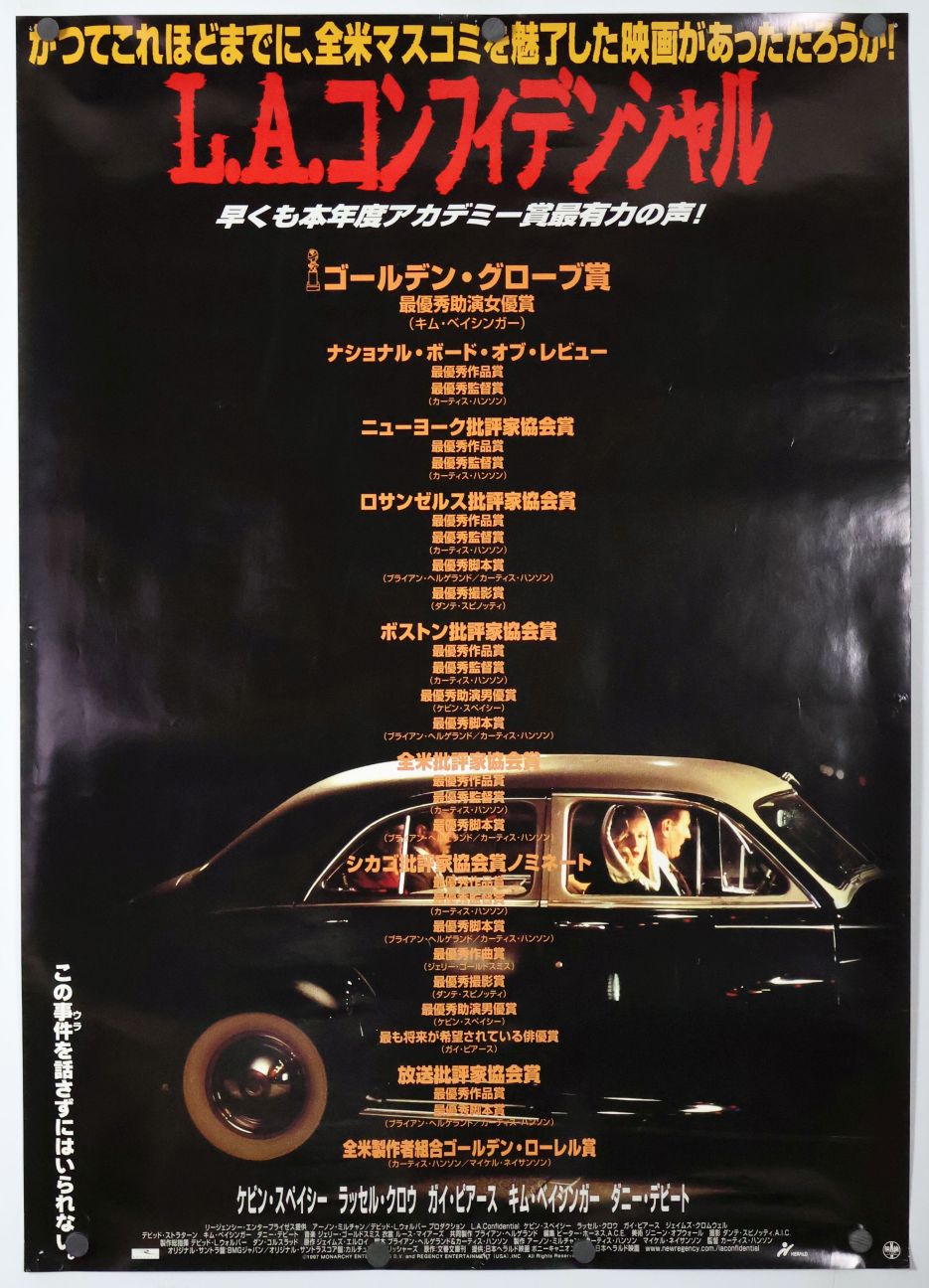 L.A. Confidential (1998) original theatrical movie poster - Final