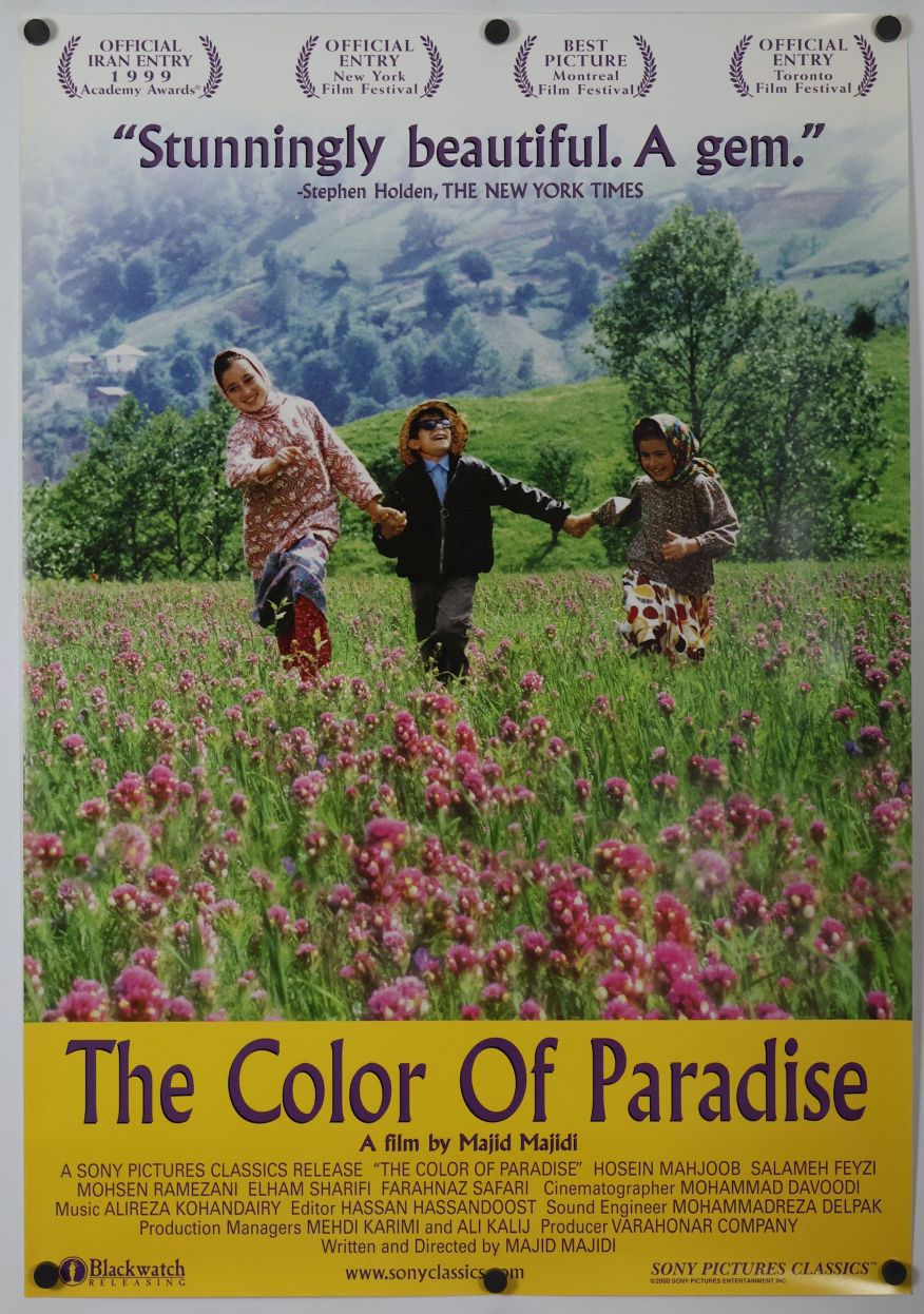 The Color of Paradise (2000) original theatrical movie poster - Final