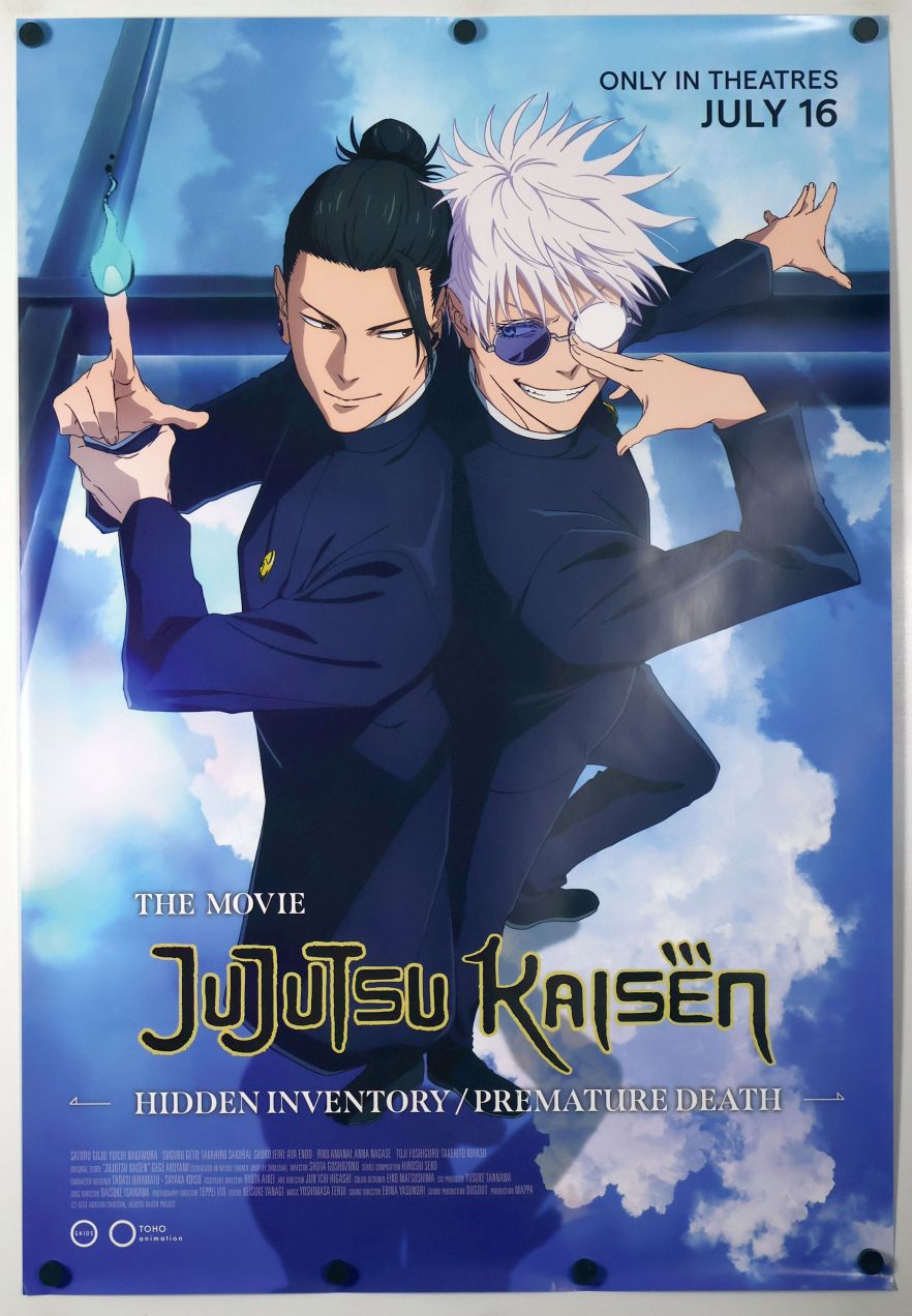 JUJUTSU KAISEN: Hidden Inventory / Premature Death - The Movie (2025) original theatrical movie poster - Final