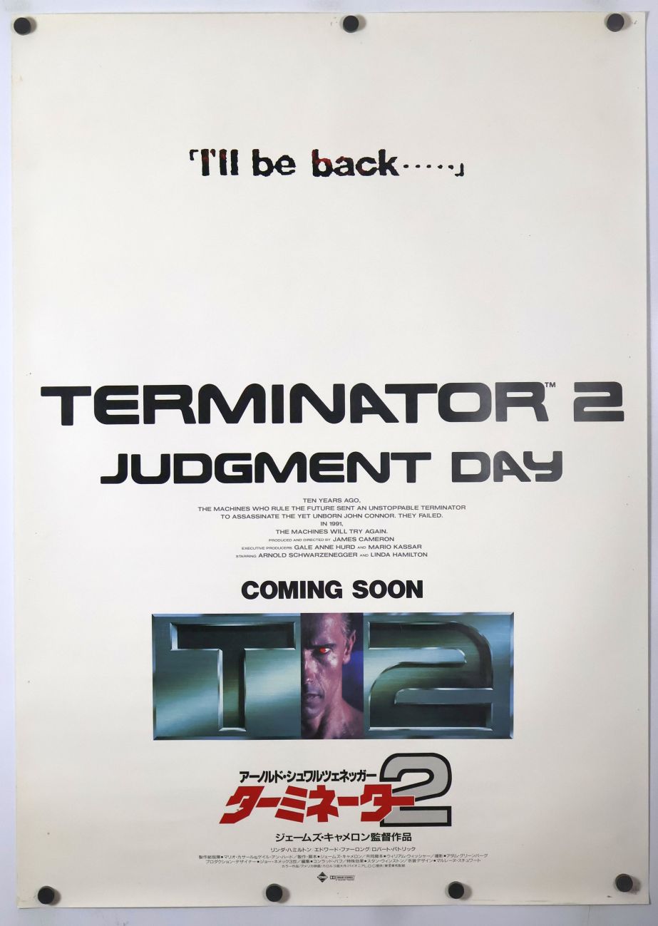 Terminator 2: Judgment Day (1991) original theatrical movie poster - Advance Style A
