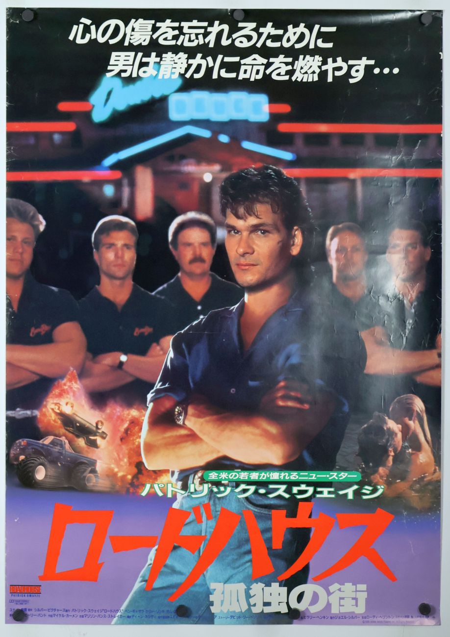 Road House (1989) original theatrical movie poster - Final