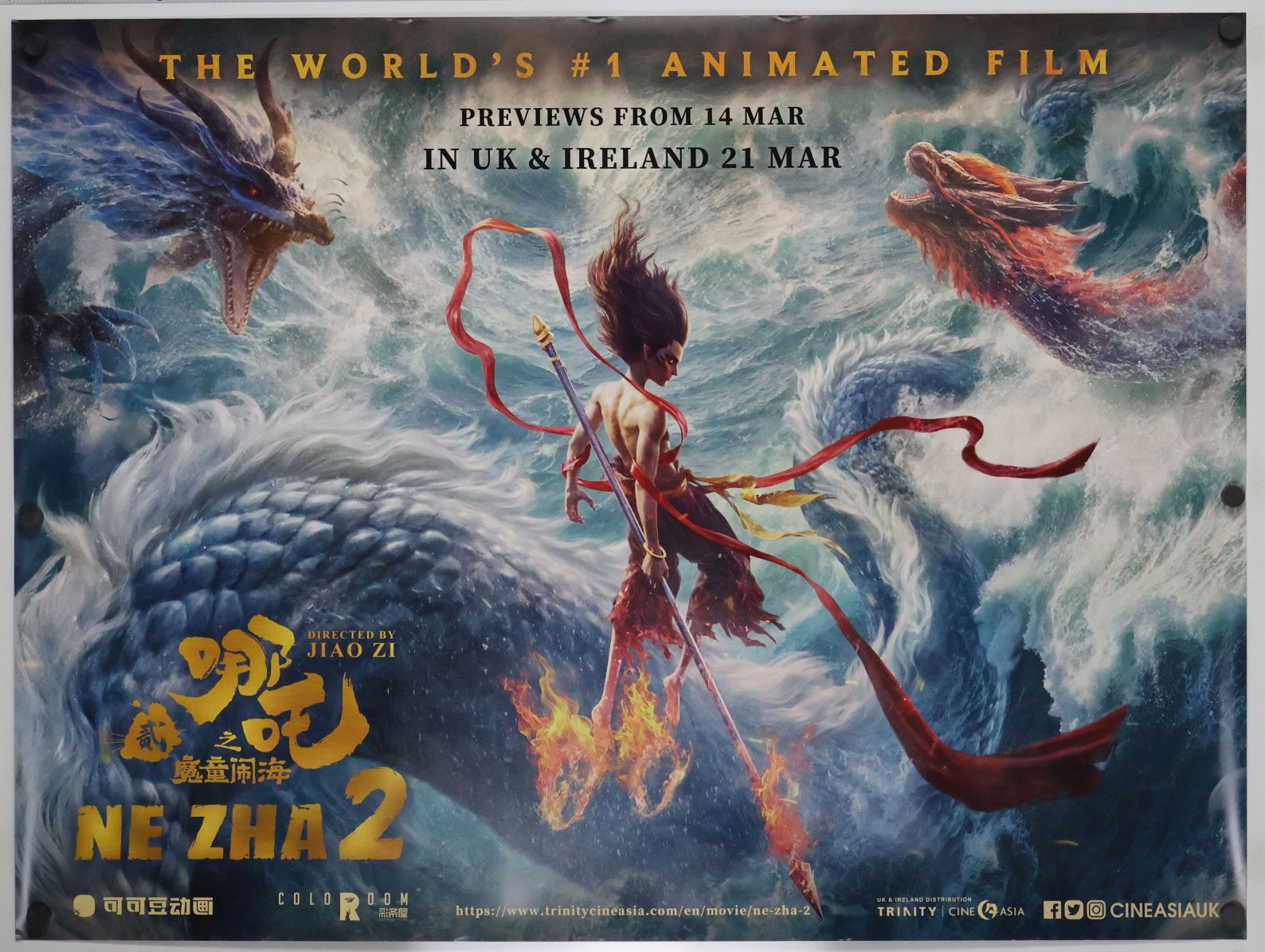 Ne Zha 2 (2025) original theatrical movie poster - Final