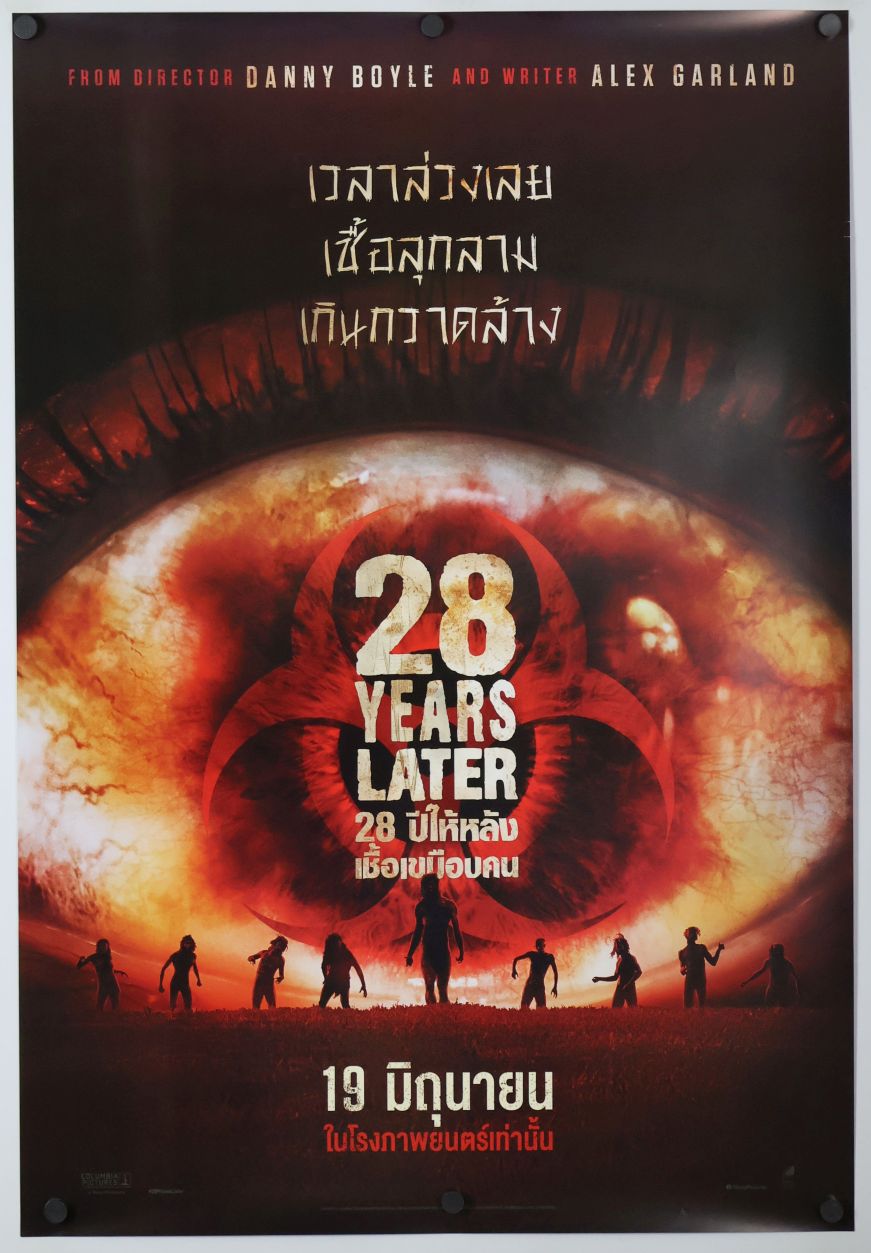 28 Years Later (2025) original theatrical movie poster - Advance