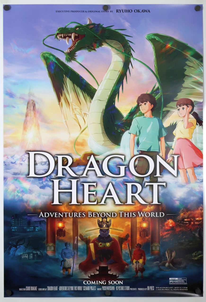 Dragon Heart: Adventures Beyond This World (2025) original theatrical movie poster - Final