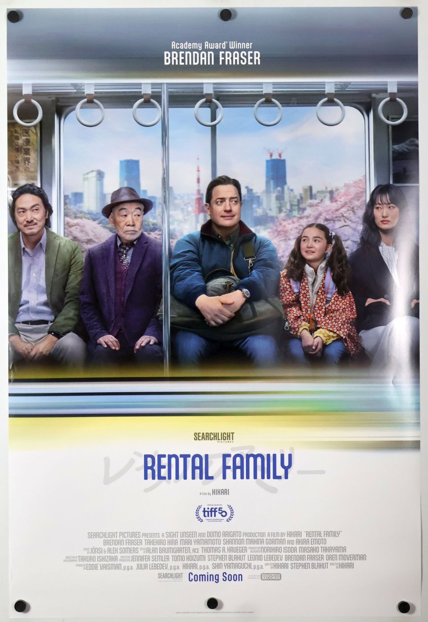 Rental Family (2025) original theatrical movie poster - International Advance