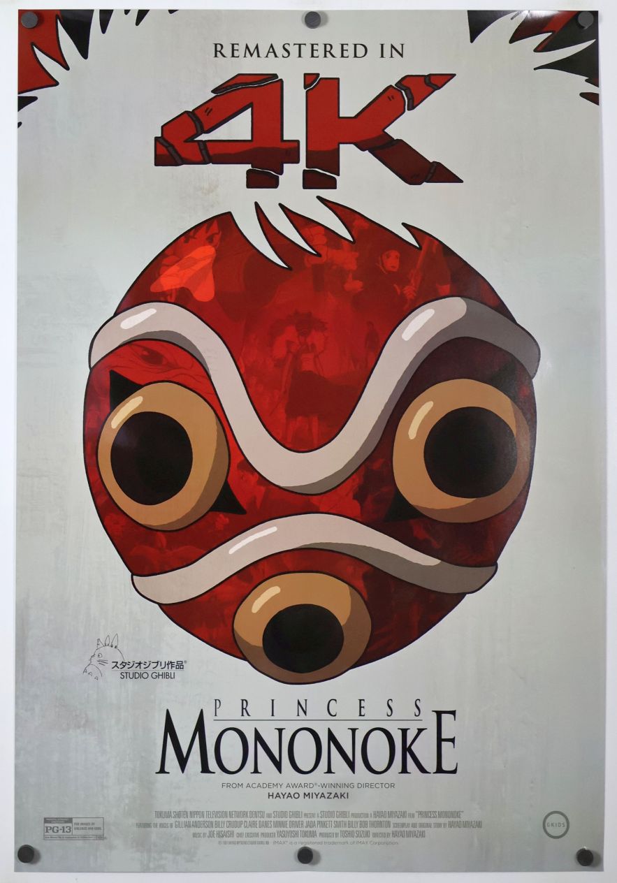 Princess Mononoke (2025) original theatrical movie poster - Re-Release