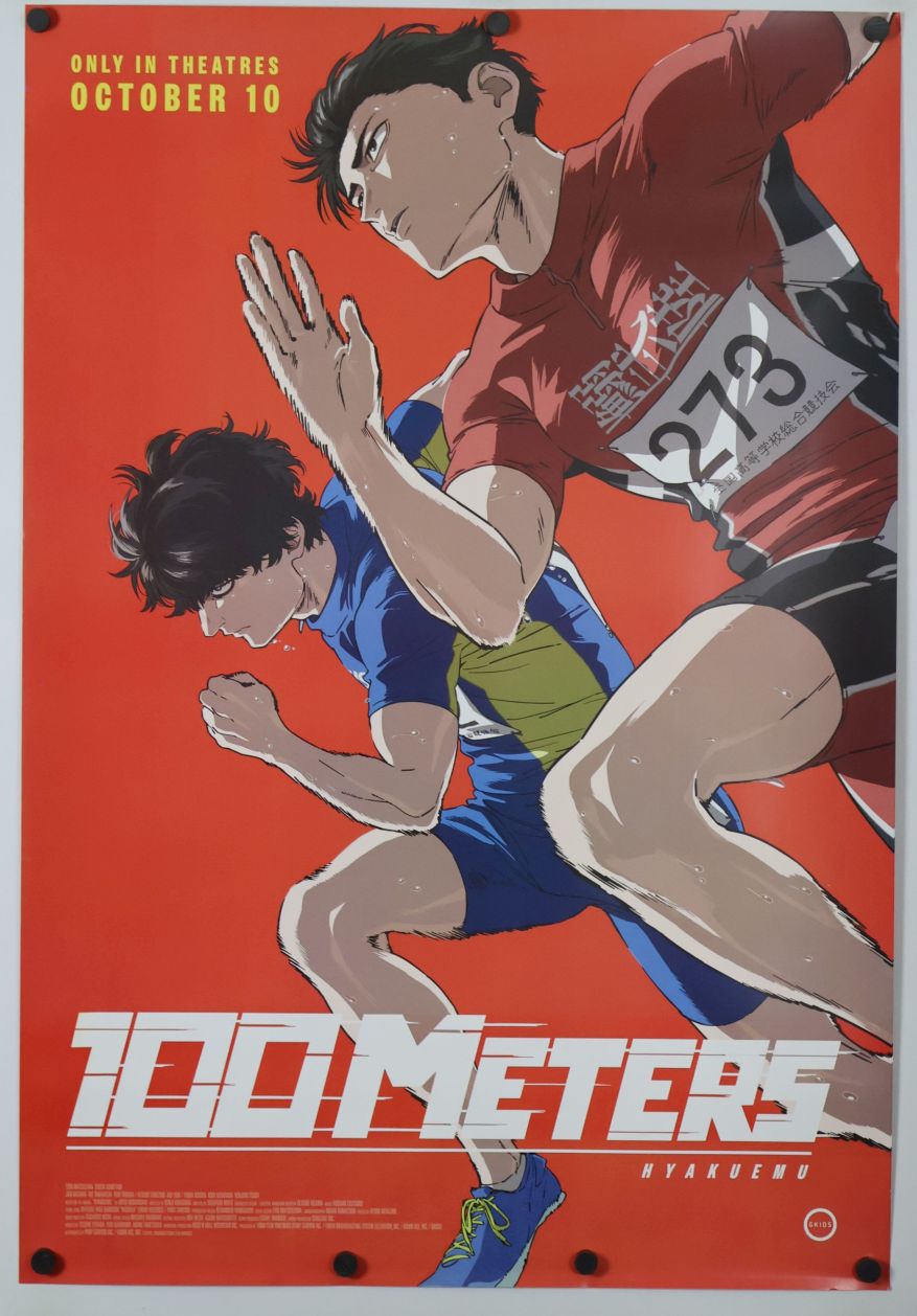 100 Meters (2025) original theatrical movie poster - Final