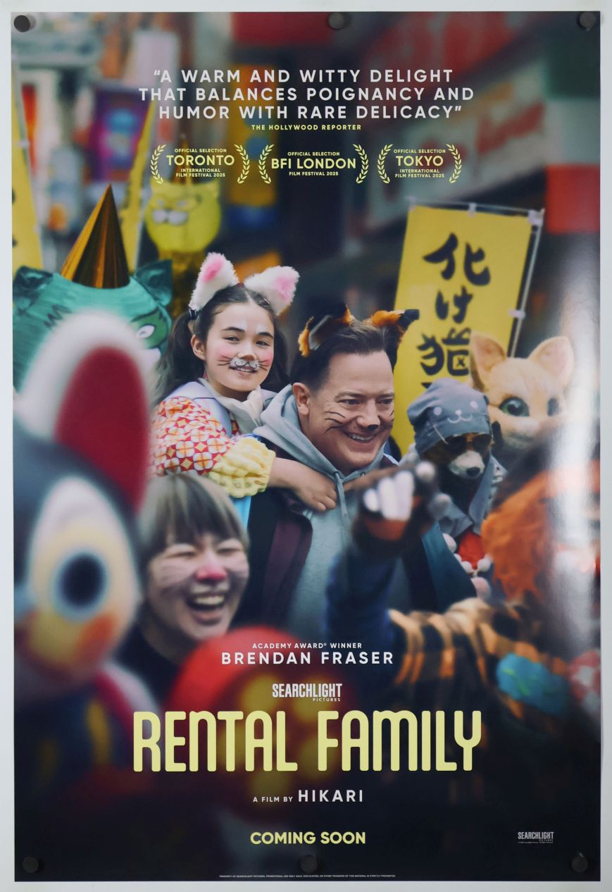 Rental Family (2025) original theatrical movie poster - International Final