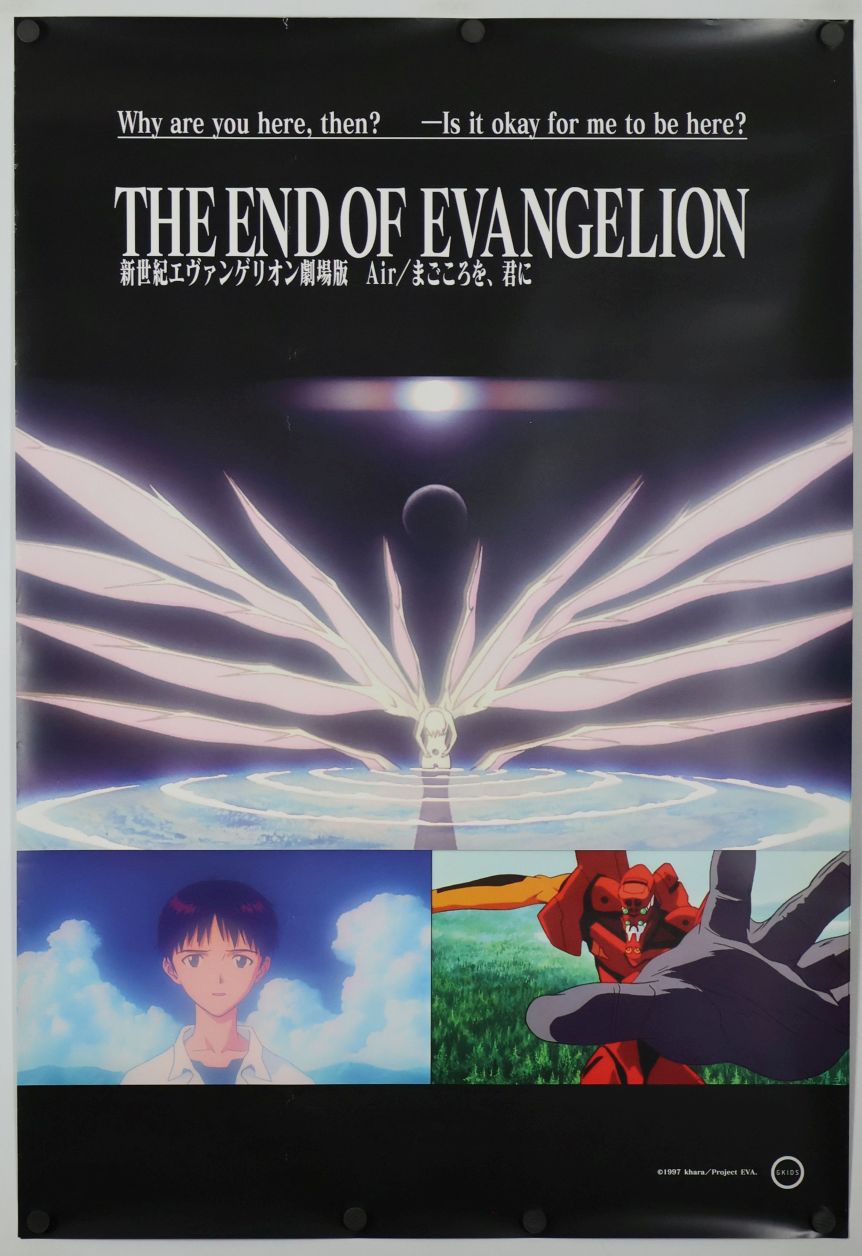 Neon Genesis Evangelion: The End of Evangelion (2024) original theatrical movie poster - Re-Release